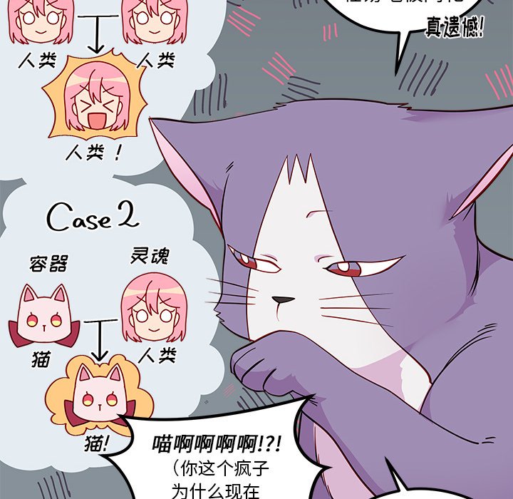 第45話 - 第86张