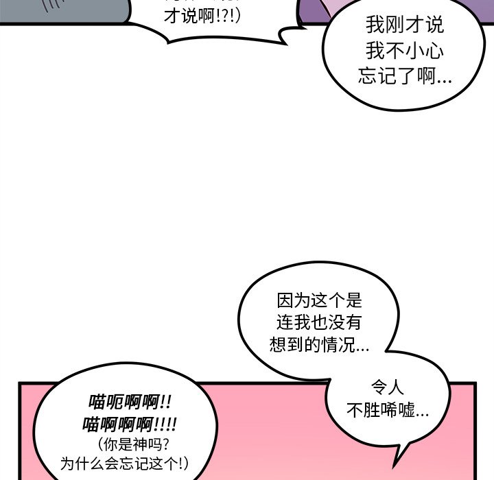 第45話 - 第87张