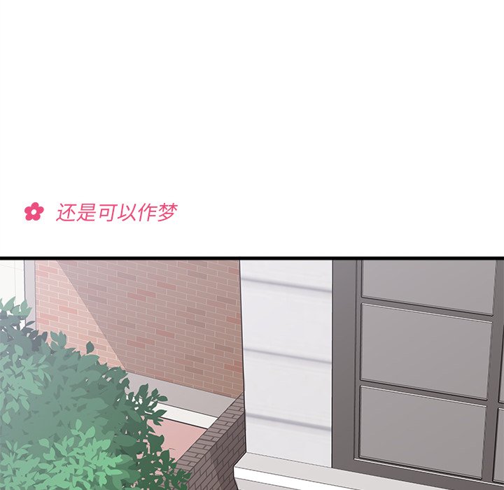 第45話 - 第9张