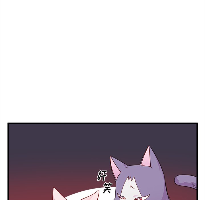 第45話 - 第90张