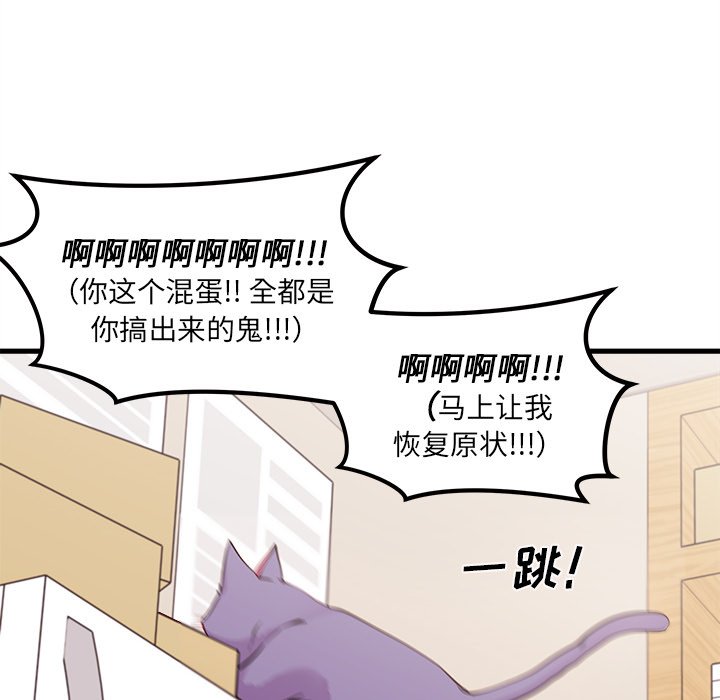 第45話 - 第92张
