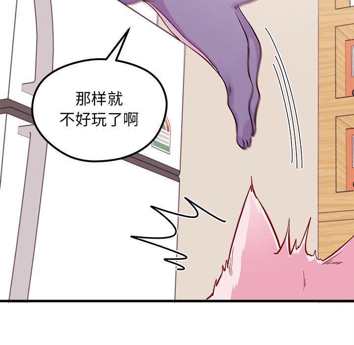 第45話 - 第93张