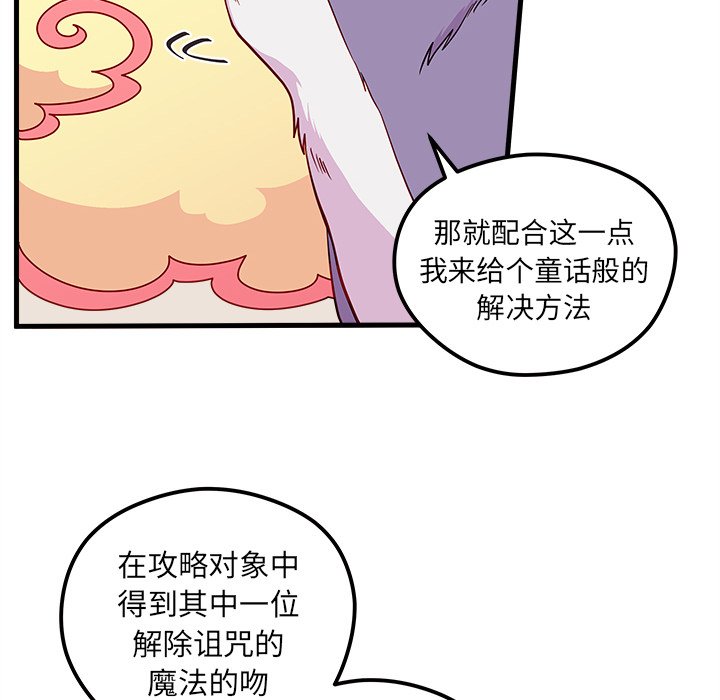 第45話 - 第95张