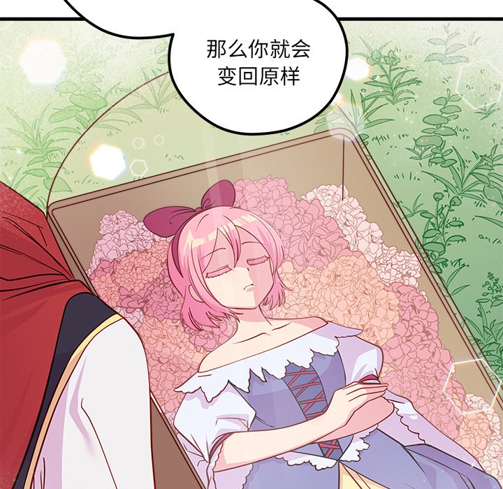 第45話 - 第96张