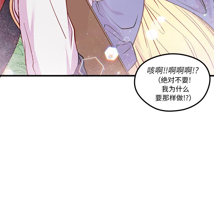 第45話 - 第97张
