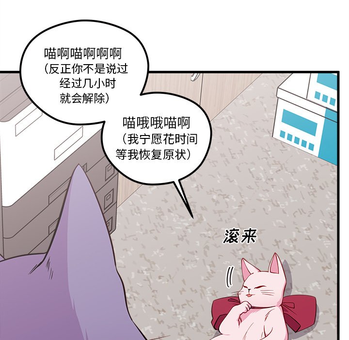 第45話 - 第98张