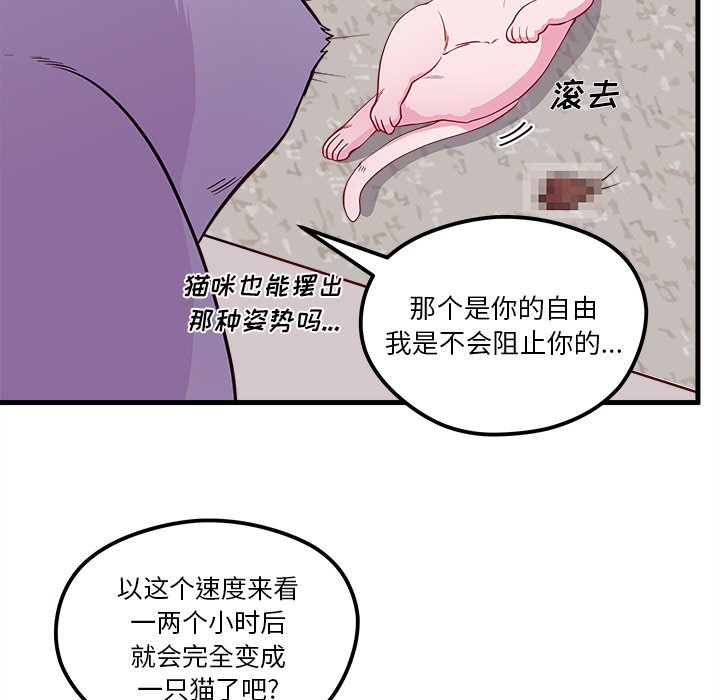 第45話 - 第99张