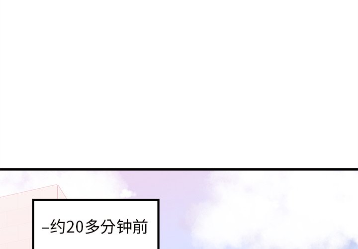 第46話 - 第0张