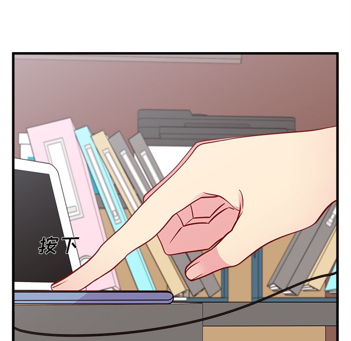 第46話 - 第10张