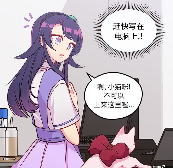 第46話 - 第100张