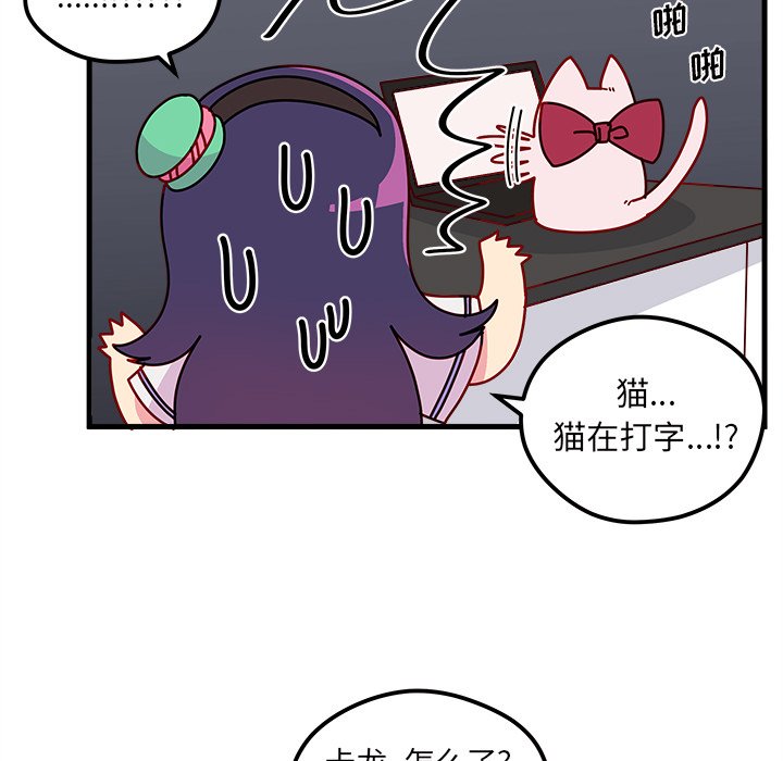 第46話 - 第102张