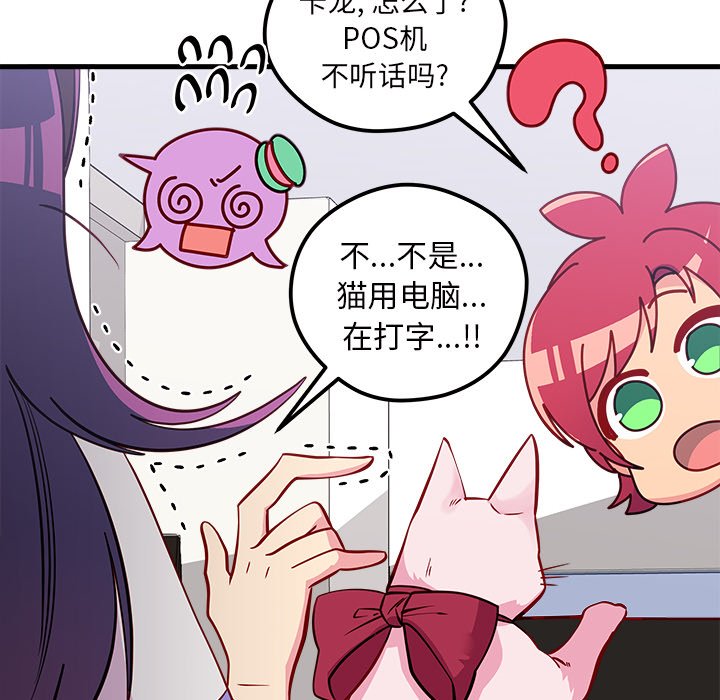 第46話 - 第103张