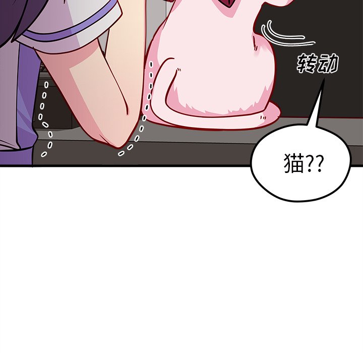 第46話 - 第104张