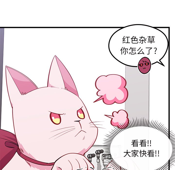 第46話 - 第105张