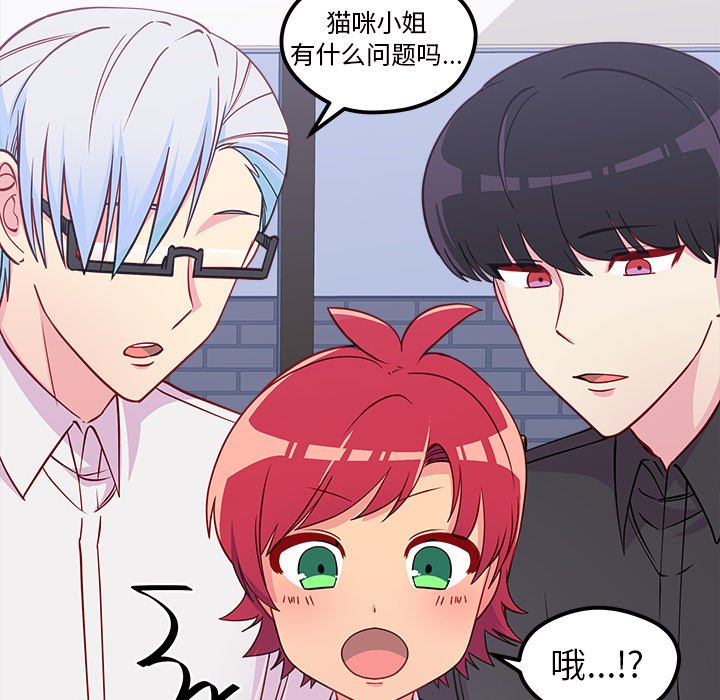 第46話 - 第107张