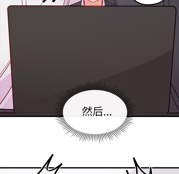 第46話 - 第108张