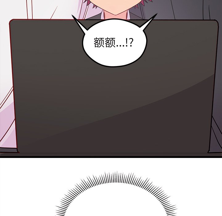 第46話 - 第110张