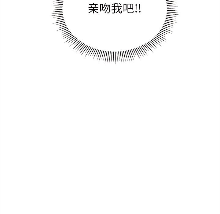 第46話 - 第111张