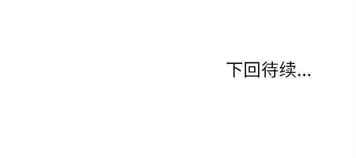 第46話 - 第112张