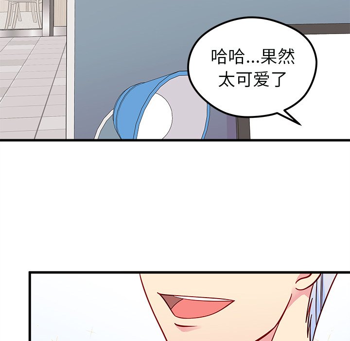 第46話 - 第14张
