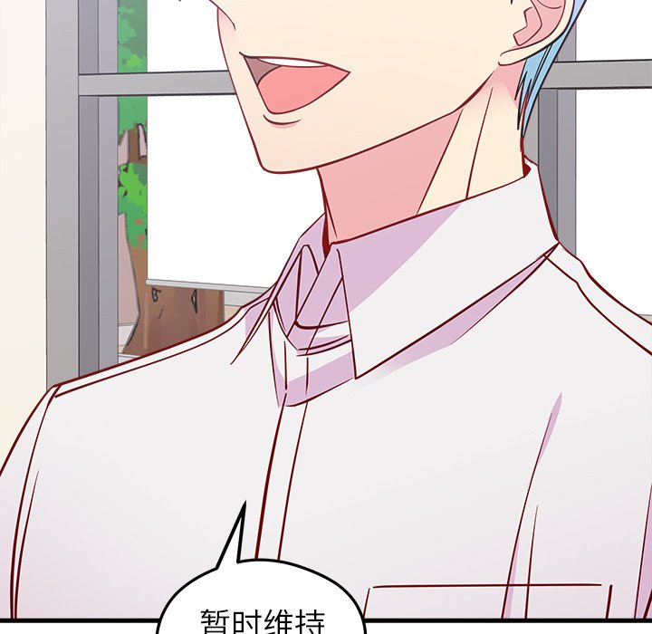 第46話 - 第17张