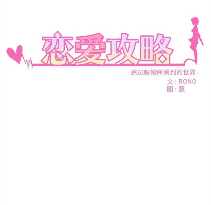 第46話 - 第19张
