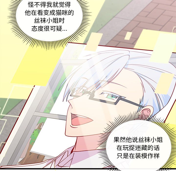 第46話 - 第36张