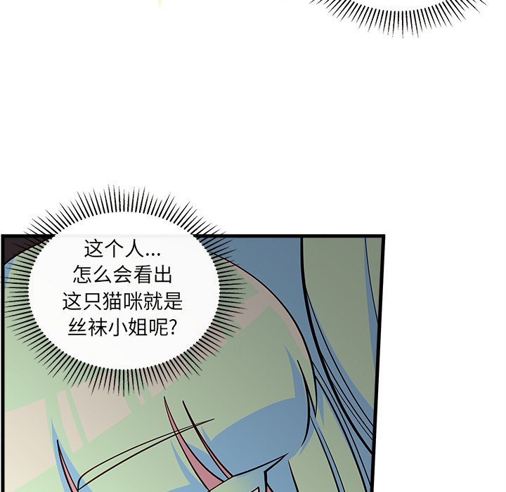 第46話 - 第37张