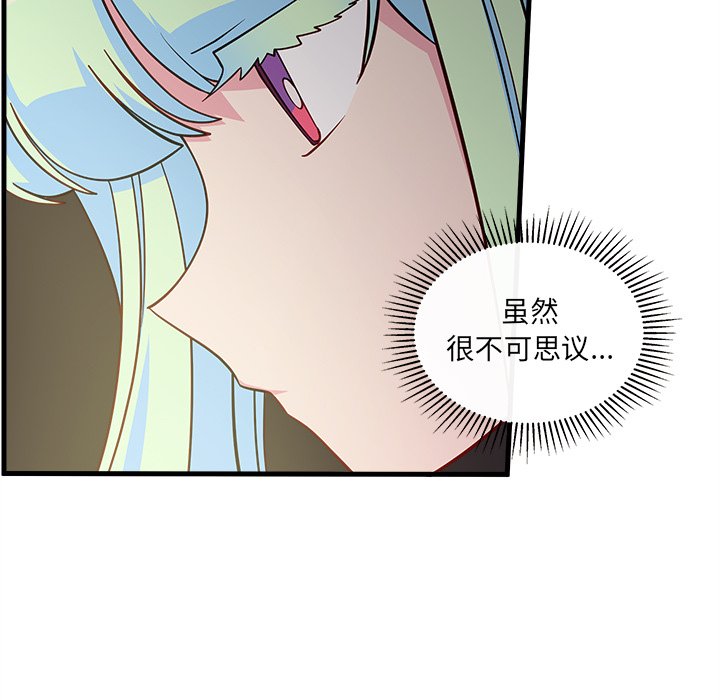 第46話 - 第38张