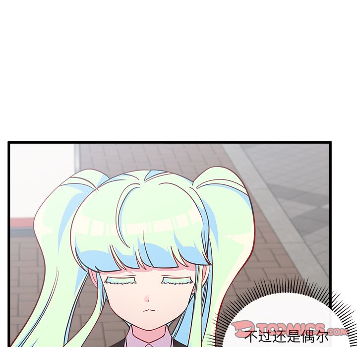 第46話 - 第39张
