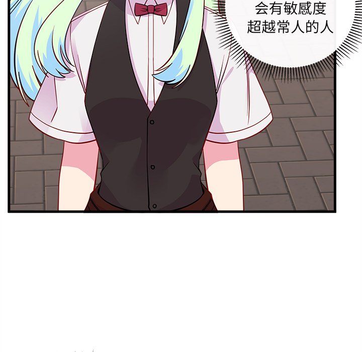 第46話 - 第40张