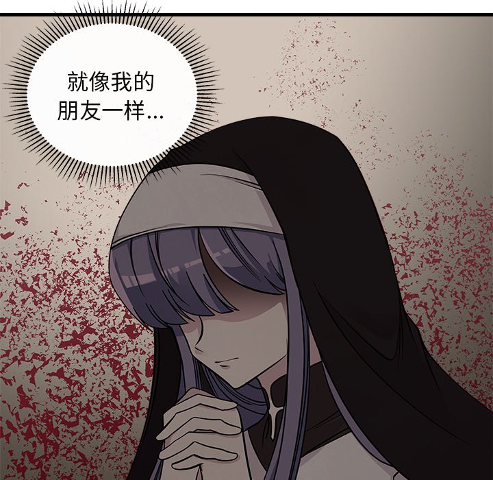 第46話 - 第41张