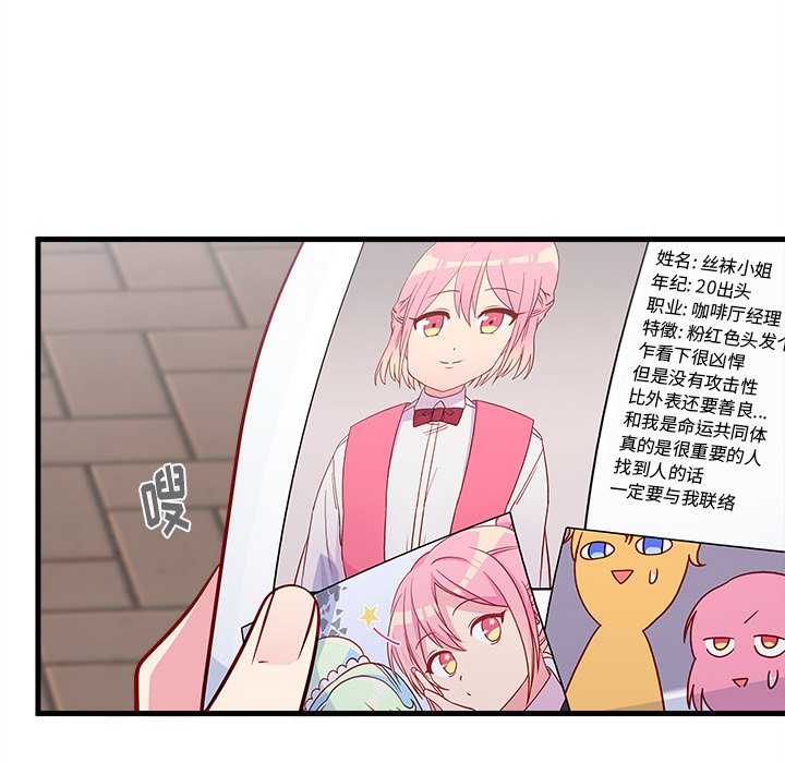 第46話 - 第46张