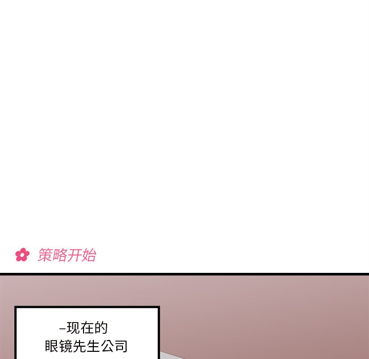 第46話 - 第49张