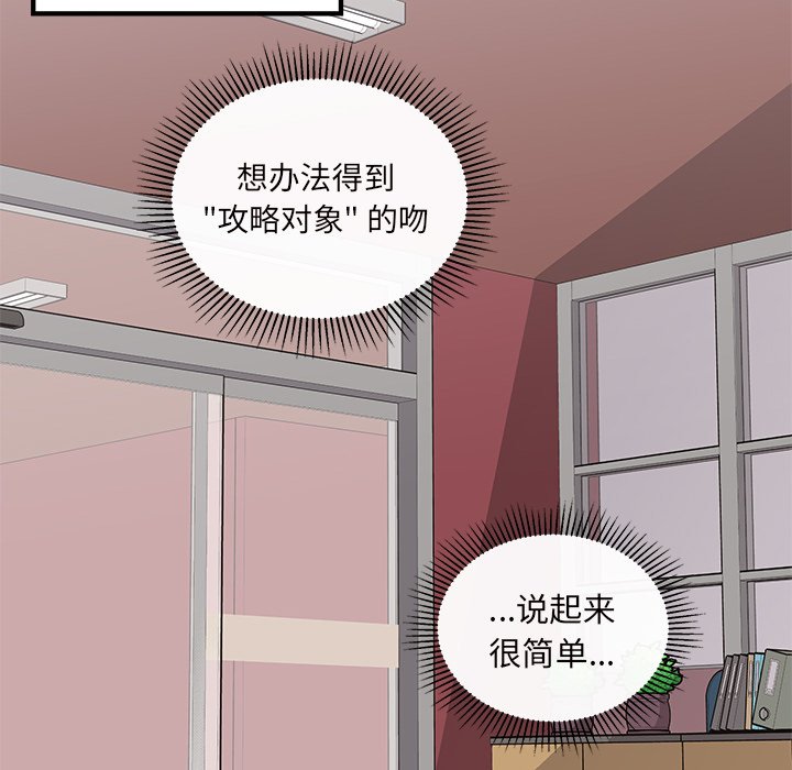 第46話 - 第50张