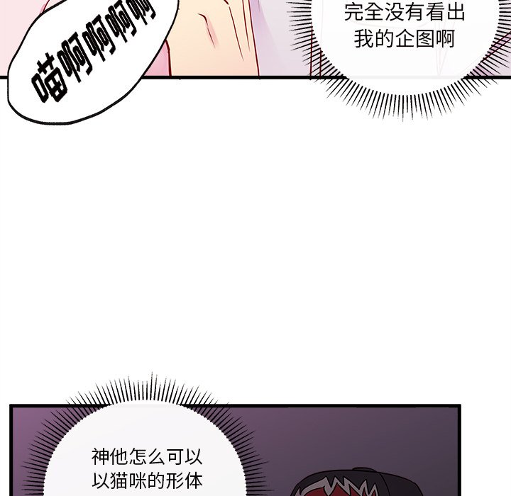 第46話 - 第53张