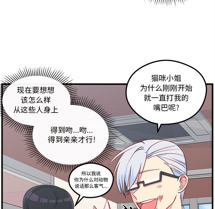第46話 - 第55张