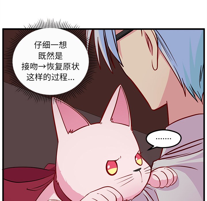 第46話 - 第58张