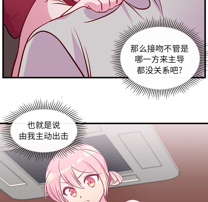 第46話 - 第59张