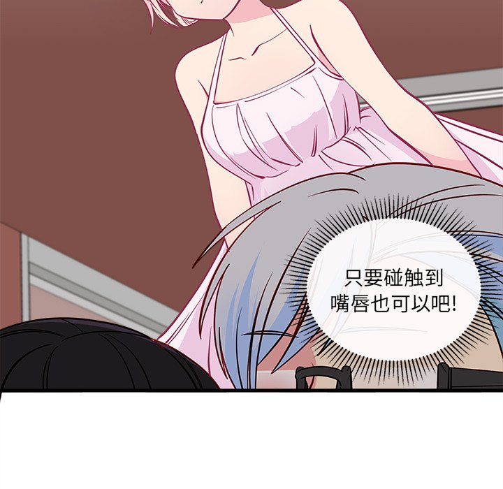 第46話 - 第60张