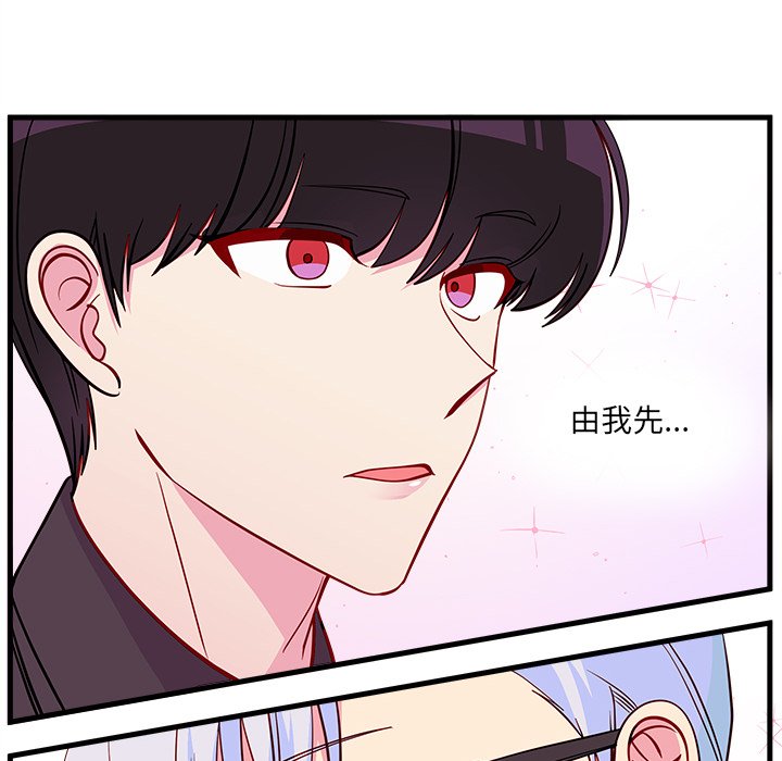 第46話 - 第61张