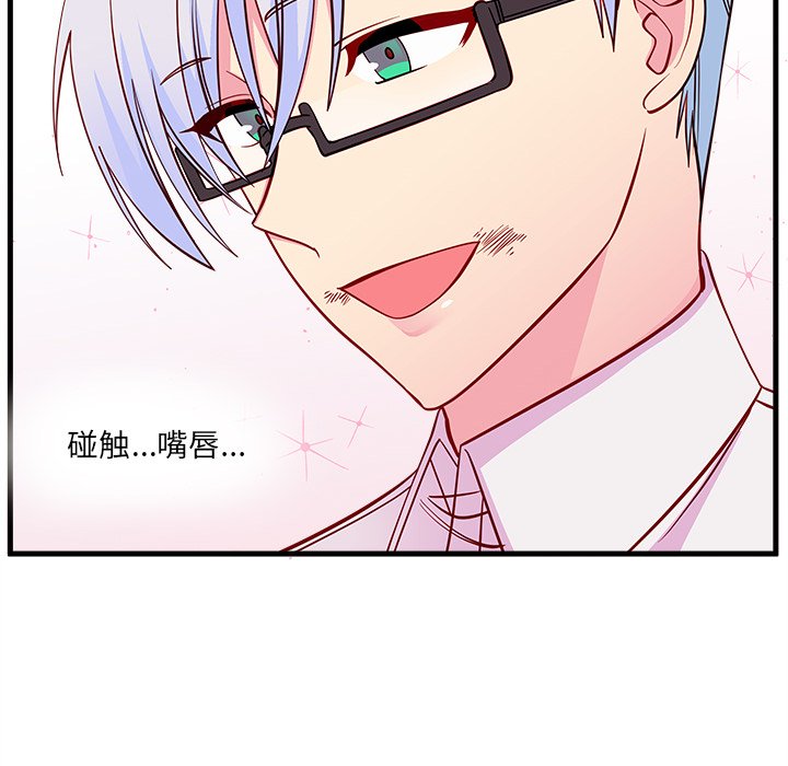 第46話 - 第62张