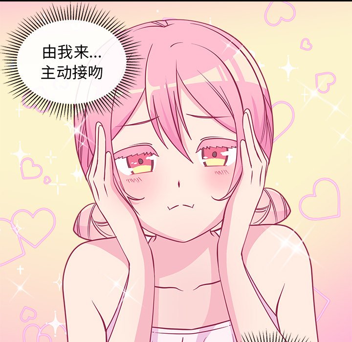 第46話 - 第64张
