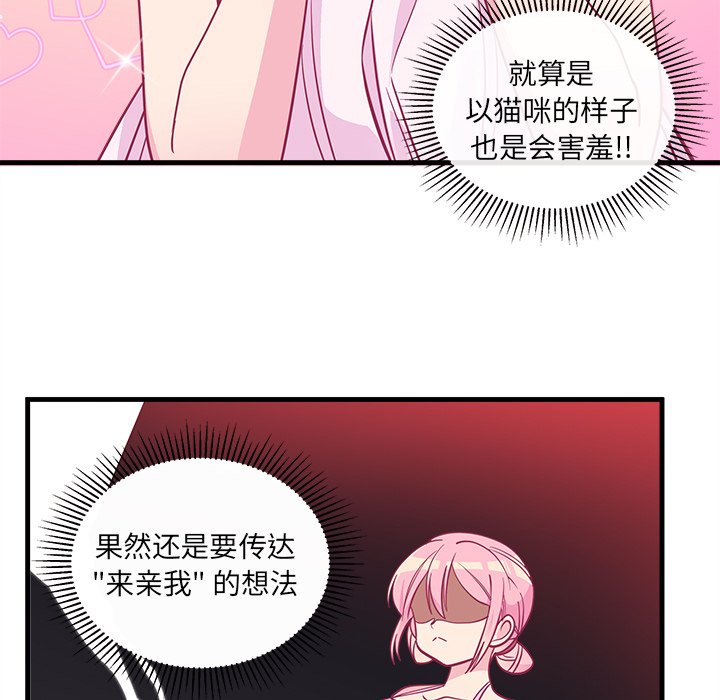 第46話 - 第65张