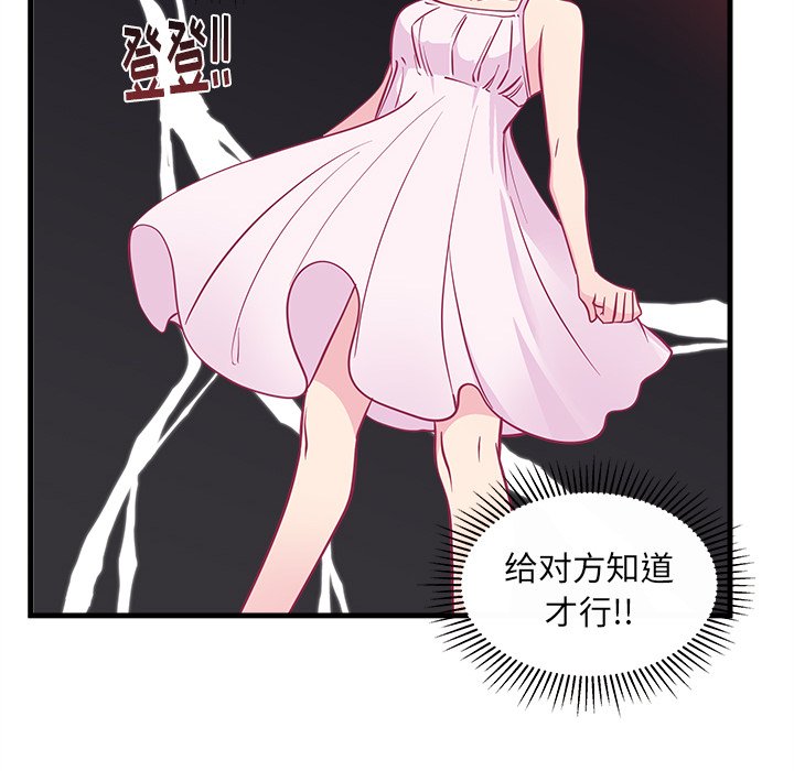第46話 - 第66张
