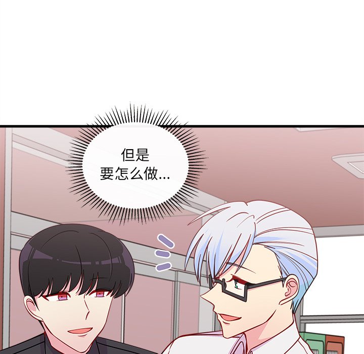 第46話 - 第67张