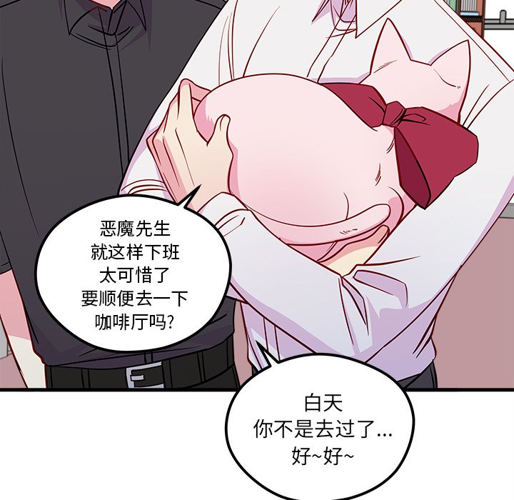 第46話 - 第68张