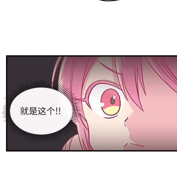 第46話 - 第69张