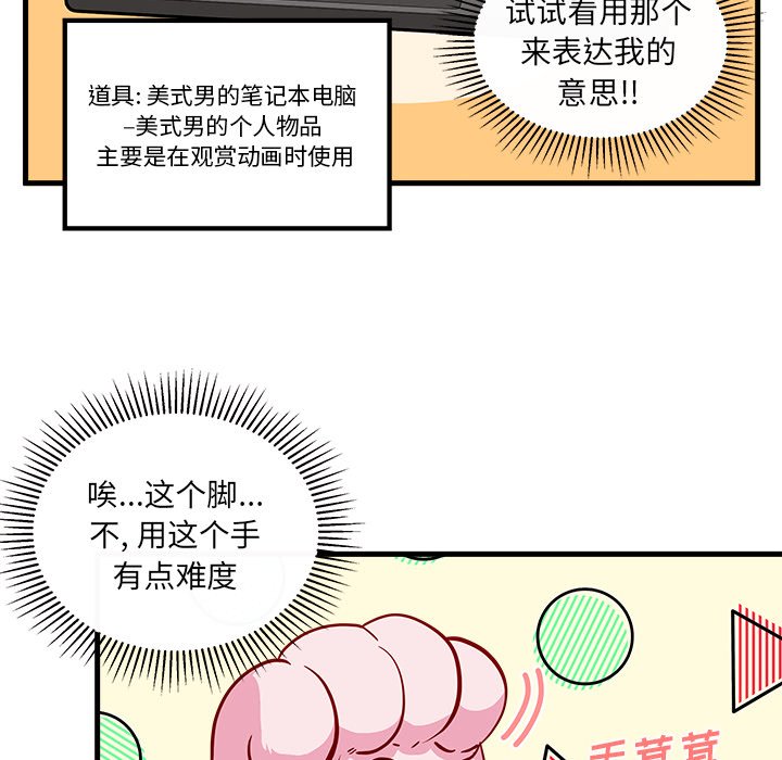 第46話 - 第71张