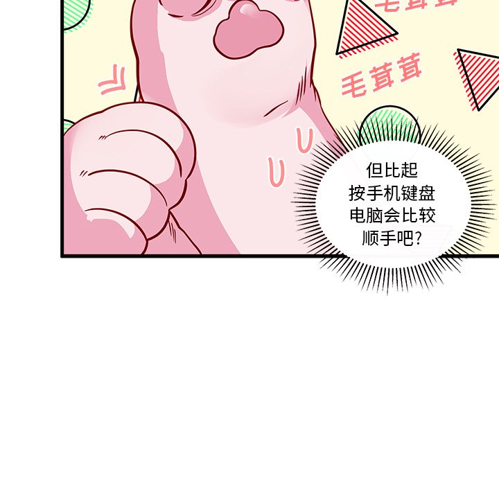 第46話 - 第72张